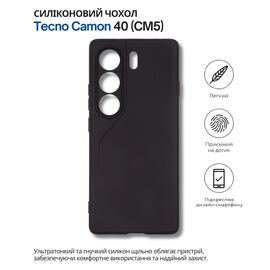 Чехол для мобильного телефона BeCover Silicone Tecno Camon 40 (CM5) Black (714679)