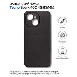 Чехол для мобильного телефона BeCover Silicone Tecno Spark 40C 4G (KM4k) Black (714683)
