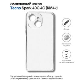 Чехол для мобильного телефона BeCover Silicone Tecno Spark 40C 4G (KM4k) Transparent (714684)