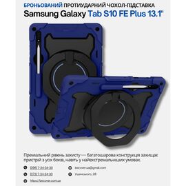 Чехол для планшета BeCover Stand Samsung Galaxy Tab S10 FE Plus (SM-X620/SM-X626) 13.1" Blue (714565)