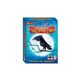 Настольная игра Ранок Волшебство (4827476988092)