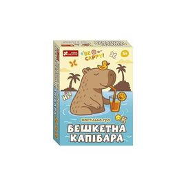 Настольная игра Ранок Озорная капибара (4827476909370)