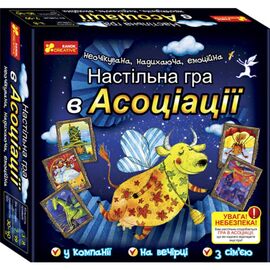 Настольная игра Ранок В ассоциации (4823076146009)