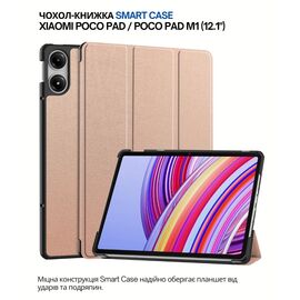 Чохол до планшета BeCover Smart Case Xiaomi Poco Pad 12.1" Rose Gold (711566)