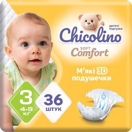 Подгузники Chicolino Soft comfort Розмір 3 (4-9кг) 36 шт (4820204703530)