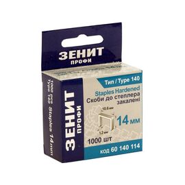 Скобы для строительного степлера Зеніт "ПРОФІ" тип 140 скоба 14 мм 1000 шт (60140114)