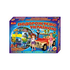 Настольная игра Ранок Путешествуем по Украине 3 в 1 (9789668003271)