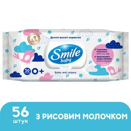 Детские влажные салфетки Smile baby с рисовым молочком, 56 шт (4823071649215)