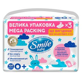 Детские влажные салфетки Smile baby Мультипак, з рисовим молочком (56 шт х 3 упаковки) (4823071658750)