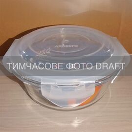 Харчовий контейнер Ardesto Gemini круглий, 0.4л, боросилікатне скло, прозорий (AR1240BRD)