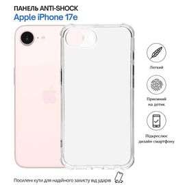 Чохол до мобільного телефона BeCover Anti-Shock Apple iPhone 17e Clear (715144)
