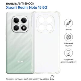 Чохол до мобільного телефона BeCover Anti-Shock Xiaomi Redmi Note 15 5G Clear (715070)