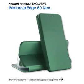 Чохол до мобільного телефона BeCover Exclusive Motorola Edge 60 Neo Dark Green (715017)