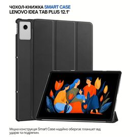 Чохол до планшета BeCover Smart Case Lenovo Idea Tab Plus 12.1" Black (715078)