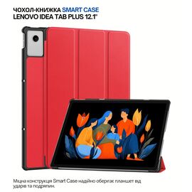 Чохол до планшета BeCover Smart Case Lenovo Idea Tab Plus 12.1" Red (715084)