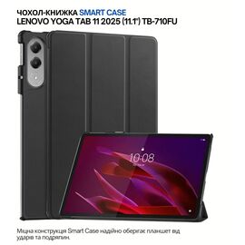 Чохол до планшета BeCover Smart Case Lenovo Yoga Tab 11 2025 (11.1") TB-710FU Black (715092)