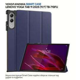 Чохол до планшета BeCover Smart Case Lenovo Yoga Tab 11 2025 (11.1") TB-710FU Deep Blue (715093)