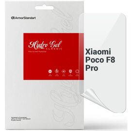 Пленка защитная Armorstandart hydrogel Xiaomi Poco F8 Pro (ARM89254)