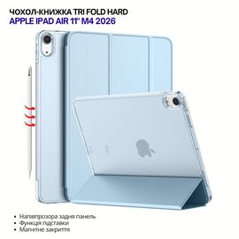Чехол для планшета BeCover Tri Fold Hard Apple iPad Air 11" M4 2026 Light Blue (715245)