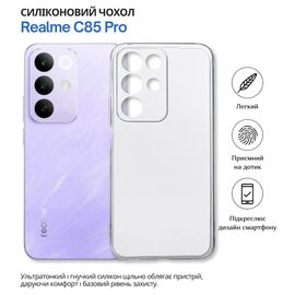 Чохол до мобільного телефона BeCover Realme C85 Pro Transparancy (715042)