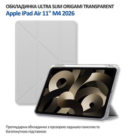 Чохол до планшета BeCover Ultra Slim Origami Transparent Apple iPad Air 11" M4 2026 Gray (715184)