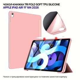 Чехол для планшета BeCover Tri Fold Soft TPU Silicone Apple iPad Air 11" M4 2026 Pink (715240)