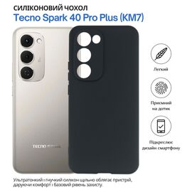 Чохол до мобільного телефона BeCover Tecno Spark 40 Pro Plus (KM7) Black (715043)
