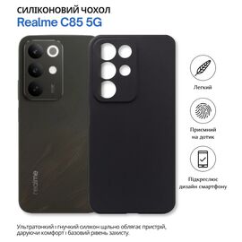 Чохол до мобільного телефона BeCover Realme C85 5G Black (715039)