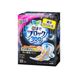 Гигиенические прокладки Kao Laurier Super Absorption Night Use 18 шт (4901301254511)