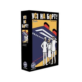 Настольная игра Бельвіль Asmodee Все на борт! (Come Sail Away!) (SASCSA0101UA)