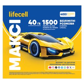 Стартовый пакет lifecell Максі (міні) (SP-MAXI-MINI)