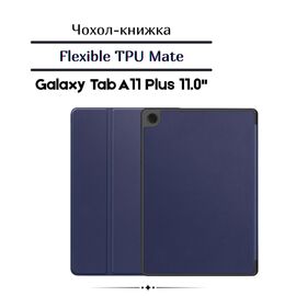 Чехол для планшета BeCover Flexible TPU Mate Samsung Galaxy Tab A11 Plus SM-X236B 11.0" Deep Blue (713952)