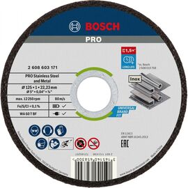 Круг відрізний Bosch Professional, для нержавіючої сталі та металу, 125×1×22.23 mm (2.608.603.171)