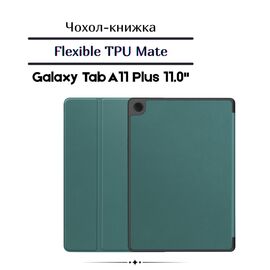 Чехол для планшета BeCover Flexible TPU Mate Samsung Galaxy Tab A11 Plus SM-X236B 11.0" Dark Green (713953)
