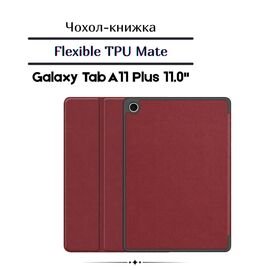 Чехол для планшета BeCover Flexible TPU Mate Samsung Galaxy Tab A11 Plus SM-X236B 11.0" Red Wine (715594)