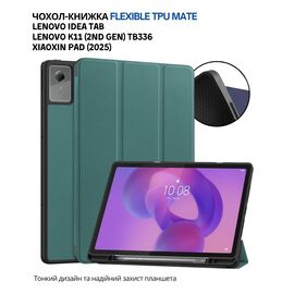 Чехол для планшета BeCover Flexible TPU Mate Lenovo Idea Tab / K11 (2nd Gen) TB336 / Xiaoxin Pad (2025) 11" Dark Green (715632)