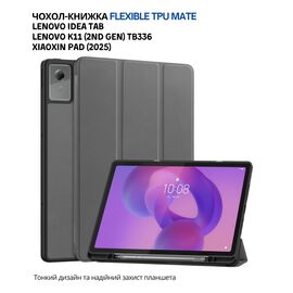 Чехол для планшета BeCover Flexible TPU Mate Lenovo Idea Tab / K11 (2nd Gen) TB336 / Xiaoxin Pad (2025) 11" Grey (715633)