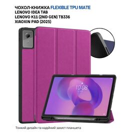 Чехол для планшета BeCover Flexible TPU Mate Lenovo Idea Tab / K11 (2nd Gen) TB336 / Xiaoxin Pad (2025) 11" Purple (715634)