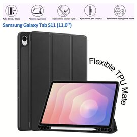 Чехол для планшета BeCover Flexible TPU Mate Samsung Galaxy Tab S11 (SM-X730/X736) 11.0" Black (715578)