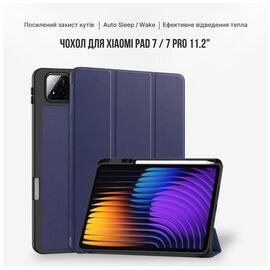 Чехол для планшета BeCover Flexible TPU Mate Xiaomi Pad 7 / 7 Pro 11.2" Deep Blue (715615)