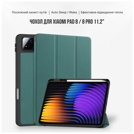 Чехол для планшета BeCover Flexible TPU Mate Xiaomi Pad 8 / 8 Pro 11.2" Dark Green (715625)