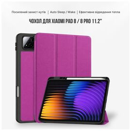 Чехол для планшета BeCover Flexible TPU Mate Xiaomi Pad 8 / 8 Pro 11.2" Purple (715627)