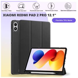 Чехол для планшета BeCover Flexible TPU Mate Xiaomi Redmi Pad 2 Pro 12.1" Black (715605)