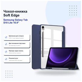 Чехол для планшета BeCover Soft Edge Samsung Galaxy Tab S10 Lite SM-X400/406 10.9" Deep Blue (715763)