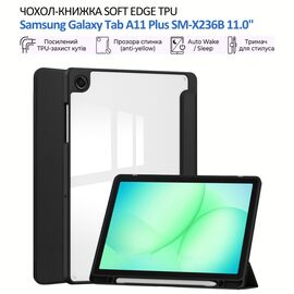 Чехол для планшета BeCover Soft Edge TPU Samsung Galaxy Tab A11 Plus SM-X236B 11.0" Black (715565)