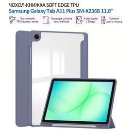 Чохол до планшета BeCover Soft Edge TPU Samsung Galaxy Tab A11 Plus SM-X236B 11.0" Purple (715572)