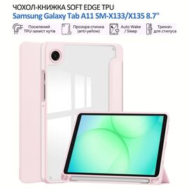 Чехол для планшета BeCover Soft Edge TPU Samsung Galaxy Tab A11 SM-X133/X135 8.7" Pink (715563)