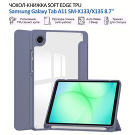 Чохол до планшета BeCover Soft Edge TPU Samsung Galaxy Tab A11 SM-X133/X135 8.7" Purple (715564)