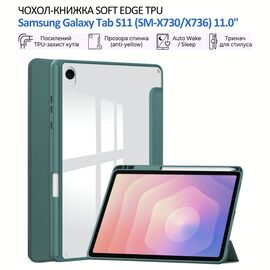 Чехол для планшета BeCover Soft Edge TPU Samsung Galaxy Tab S11 (SM-X730/X736) 11.0" Dark Green (715577)