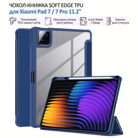 Чехол для планшета BeCover Soft Edge TPU Xiaomi Pad 7 / 7 Pro 11.2" Deep Blue (715539)
